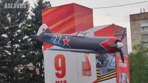 Сердечно поздравляем вас с 80-летием Великой Победы!