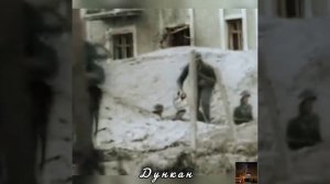 ЧТОБЫ ПОМНИЛИ! Реальные кадры Сталинградской битвы.