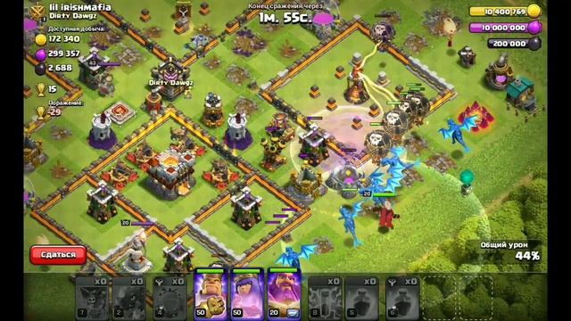 Атака 11 тх электродраконы смотреть онлайн