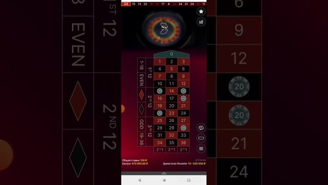 РУЛЕТКА НОВАЯ СТРАТЕГИЯ С МИНИМАЛЬНЫМ РИСКОМ МАТЕМАТ? смотреть онлайн