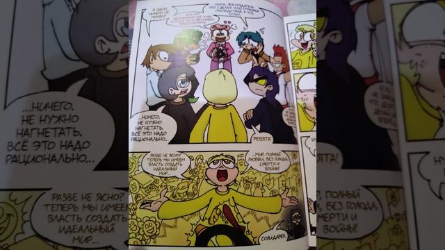 Переозвучка 1 Главы "Земля Королей" "Заря" смотреть онлайн