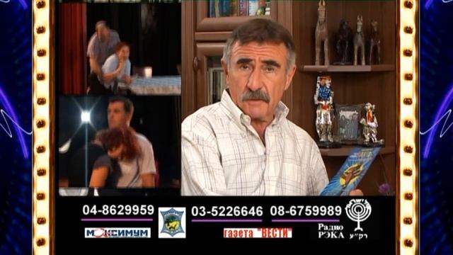 Театр "Какаду" смотреть онлайн