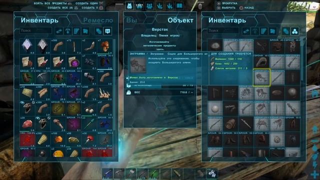 Для чего нужен большерогий олень смотреть онлайн