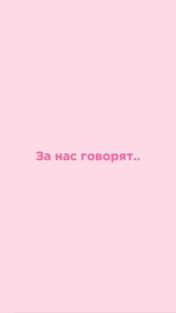 Не молчите о своих чувствах 💌 #flowers #цветы #казань #пио? смотреть онлайн