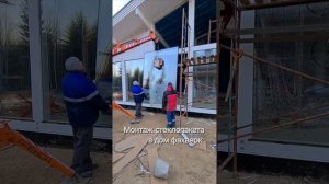 Фахверк,  установка окон.