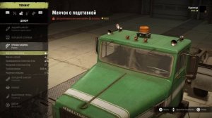 SnowRunner: игра, где каждое путешествие - это настоящее испытание