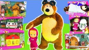 МАША И МЕДВЕДЬ ИГРУШКИ И ДОМИКИ ИЗ МУЛЬТФИЛЬМА | Игрушки из мультфильма Маша и Медведь для детей
