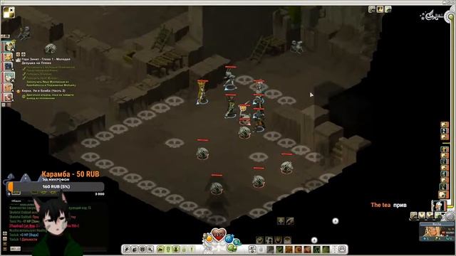 Wakfu mmorpg и снова стрим. Играем с Мельсивой