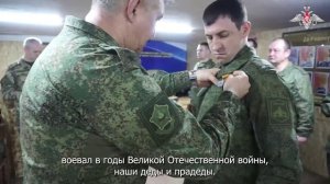 Вручение государственных наград военнослужащим группировки войск «Запад»