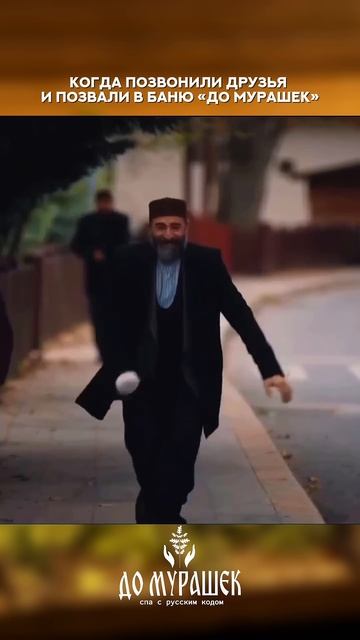 #shorts #баня #спа #оздоровление #отдых #красотаПрироды #на смотреть онлайн