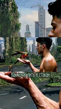 МАUГЛИ - Как Маугли