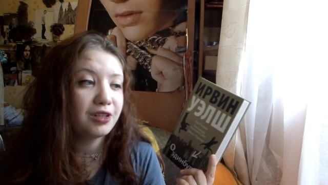 Прочитанное июня/ часть 1 смотреть онлайн