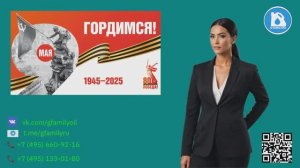 С Праздником Великой Победы , с 9 Мая!