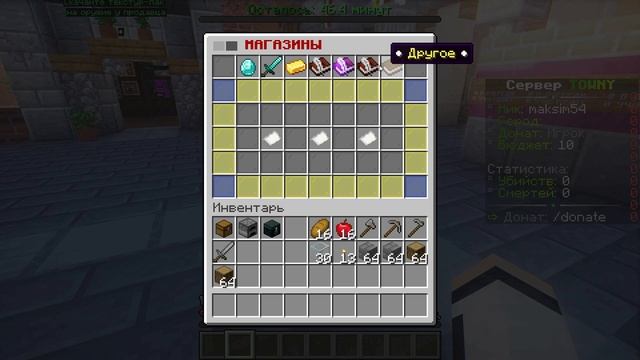 СЛИВ ПОЛИТИЧЕСКОЙ СБОРКИ, 1.16.5+ by QuickDev