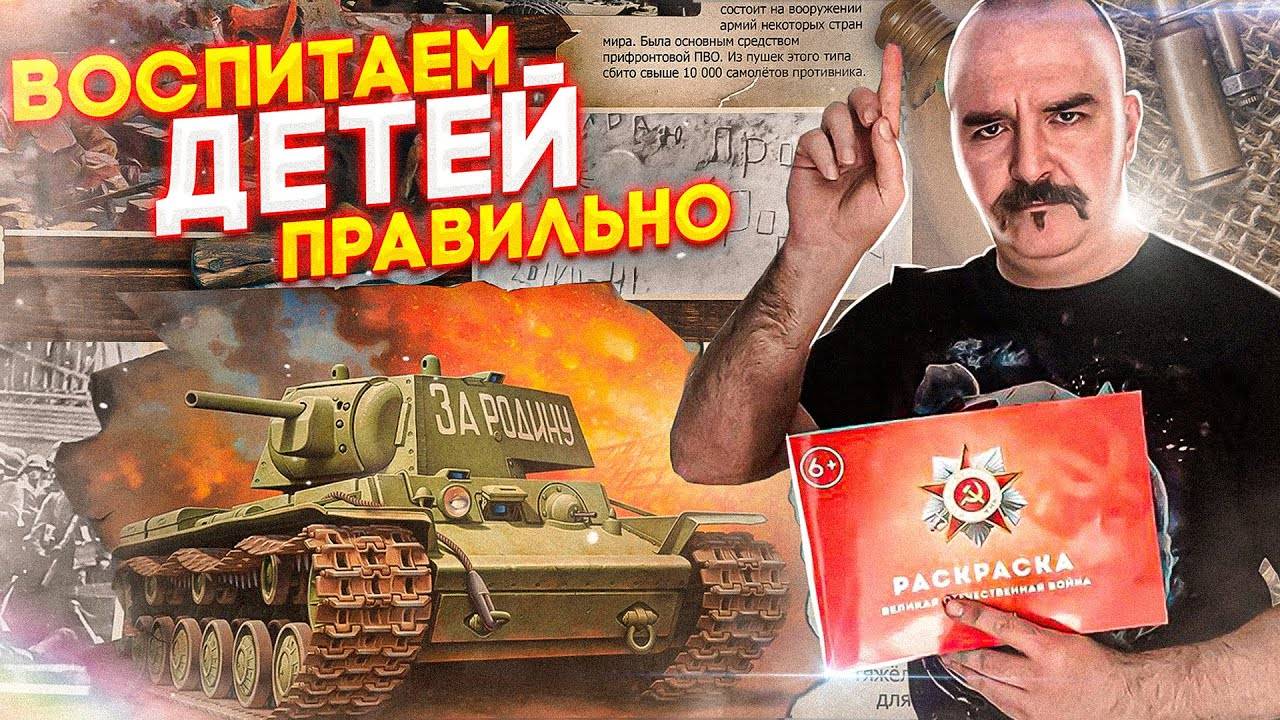С Днём Победы! Воспитаем детей правильно!