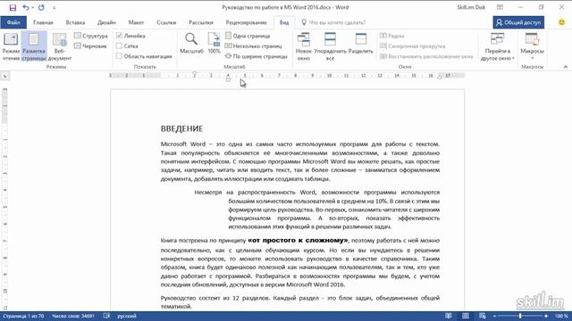 kontent настраиваем отступы абзацев