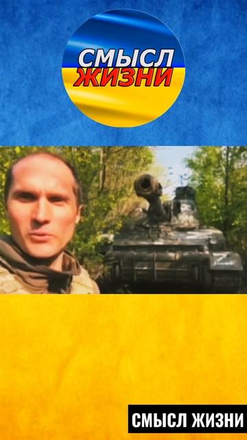 💙УКРАИНСКИЕ ГЕРОИ ЗАТРОФЕИЛИ под ХАРЬКОВОМ - РОССИЙС