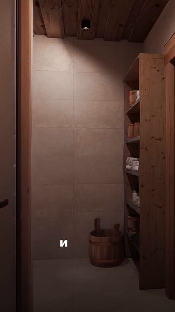 Баня из 4 модулей смотреть онлайн