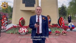 Апти Алаудинов "АХМАТ". Поздравление с Днем Победы