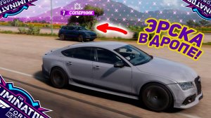 ОЧЕНЬ ОБИДНАЯ ОШИБКА... - Forza Horizon 5 The Eliminator