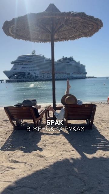 Почему счастье в браке зависит от женщины?