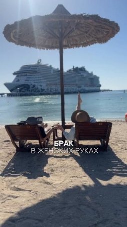 Почему счастье в браке зависит от женщины?