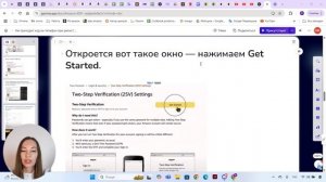 Что делать если Amazon не присылает код подтверждения на