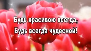 Рисунок на восьмое марта(2)