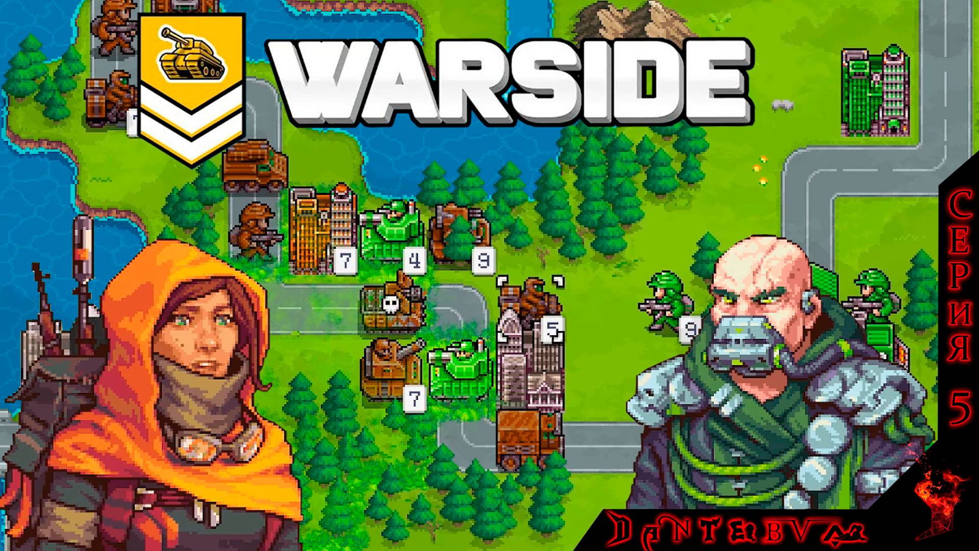 Пошаговая стратегия WARSIDE. Прохождение, ТЯЖЕЛАЯ СЛОЖНОСТЬ. Миссия 14 #warside