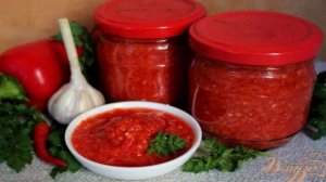 Сырая аджика с хреном