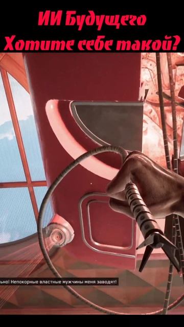 Atomic Heart   Похоть зашкаливаеееееттт 