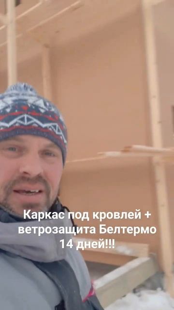 каркас под кровлей смотреть онлайн