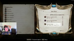 Maddyson - играет в TES 4 Oblivion Remastered #23