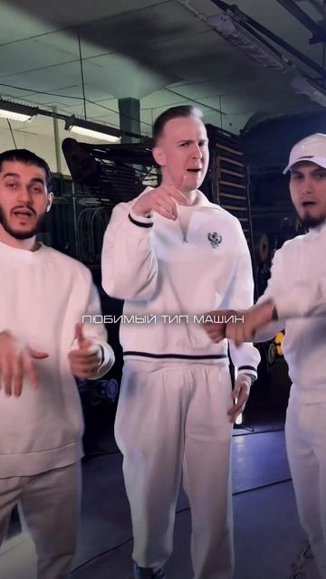 МИЧЕЛЗ, Keneli & Zhiro показали отрывок песни «Её любимый ти?
