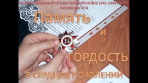 Гатчина. Детская библиотека. Военные страницы семейного альбома.