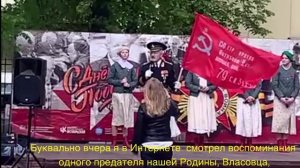 Митинг 8 мая 2025 года_пос. Октябрьский_С днем Победы