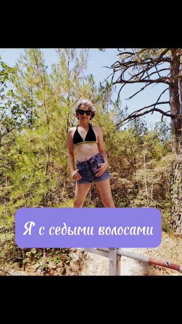 Верь в мечту. У неё есть приятная особенность — сбыват смотреть онлайн