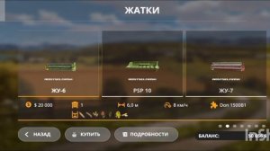 Обзор сборки FS 20 Пионер Karasyatko 4.6