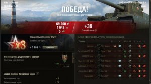 😎 Легенда Type 5 Heavy: Пять фрагов в 
