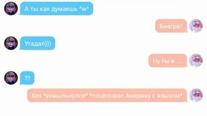 Переписка России и Америки +18 в шаге от любви или вражды 3 часть