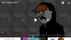 МОЯ ПЕРВАЯ СИГА | Реакция на Прохожич