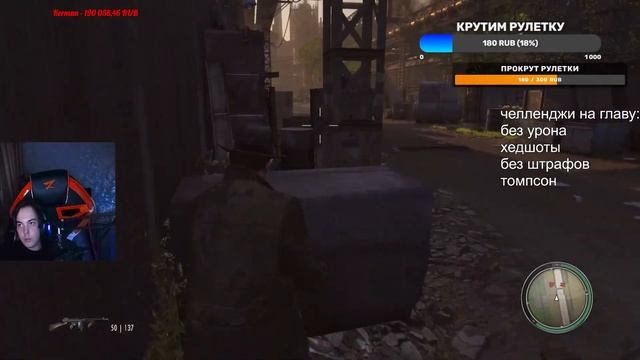 MAFIA 2, НО ЗРИТЕЛИ УПРАВЛЯЮТ СТРИМОМ! РУЛЕТКА С ЗАДАНИЯМ?