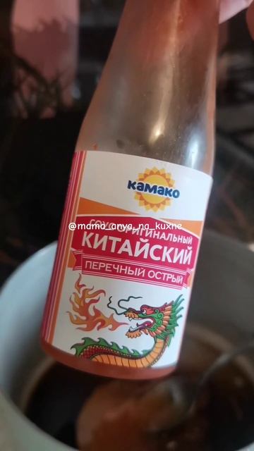 Шашлык в духовке #рецепты #шашлык #шашлыки #мясо #прост?