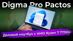 Обзоры техники и электроники