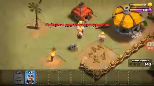 Clash of clans #1 просто так