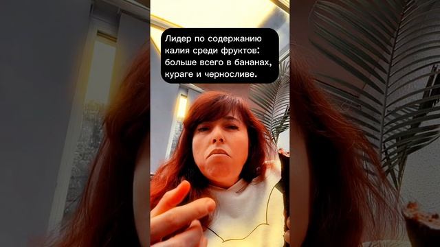 🍌 Фруктовая дегустация: пробуем сушено-вяленые банан