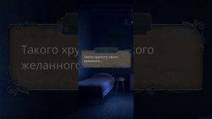 Сцена с Рафаилом ночью. Разбитое сердце Астреи 2 сезон
