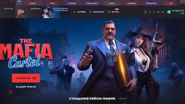 РАБОЧИЕ ПРОМОКОДЫ НА GGSTANDOFF! ПРОМОКОДЫ НА КЕЙС ГГСТАНД?