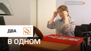 Для сотрудников ПНТЗ изготовят защитные очки с диоптриями