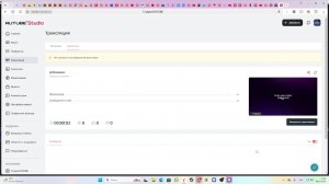 роблеееекс